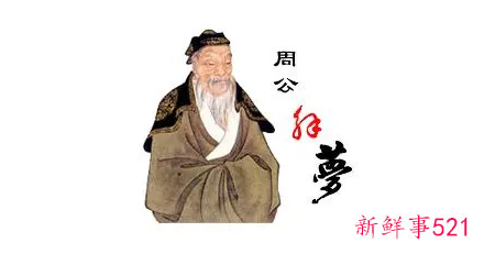 梦见男生搂着自己