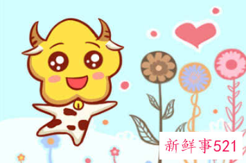 97年属牛生肖配对