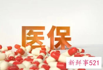 武汉城乡居民医保报销比例2022