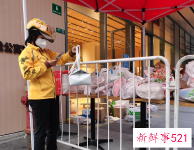 饿了么免费发放200万份食安封签