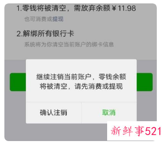中国联通新功能可统一处理号码已注册信息