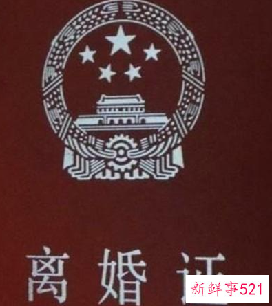 二婚领证能谎称初婚吗