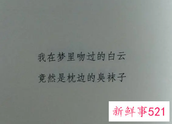 最能暖到男人心的情话短句