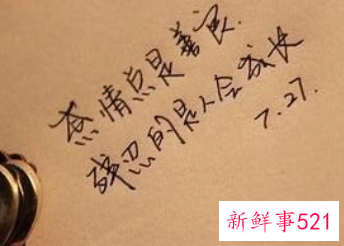 很有内涵的说说