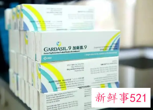 深圳九价摇号中签了可以取消吗