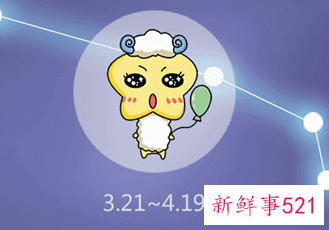 爱上白羊座男生很痛苦