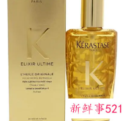 卡诗护发精油的正确用法