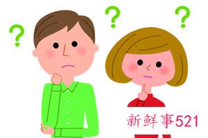 怎么学会跟人沟通技巧