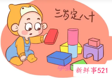 二岁到三岁怎样培育