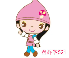 形容富贵有钱的名字女