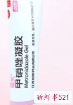 甲硝唑凝胶祛痘好用吗