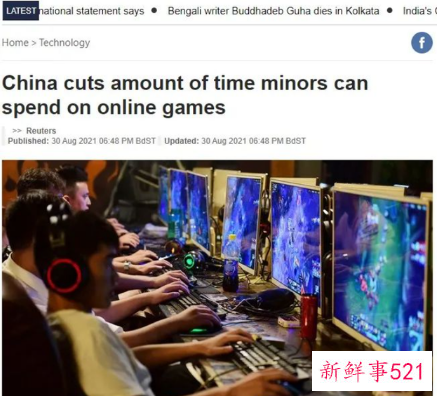 最严网游防沉迷新规落地