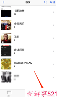 iphone怎么恢复微信聊天记录