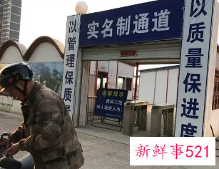 “清退令”出台，超60岁民工一律“禁止雇佣”