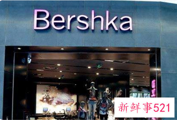 ZARA三大姐妹牌全线退出中国市场