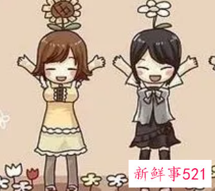 谈恋爱和朋友关系疏远了