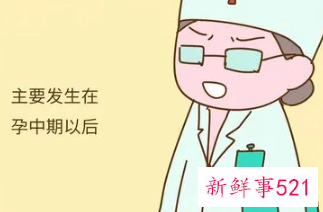 假性宫缩一次多长时间