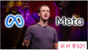 Meta首版AR眼镜商用发售时间将延后