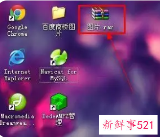 文件解压了怎么变成的软件
