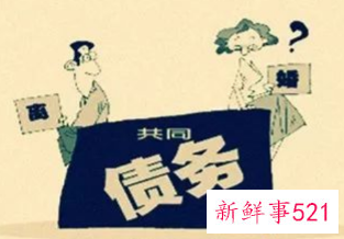 老公欠债被起诉老婆会受牵连吗