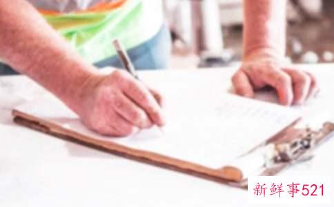 土木工程专业职业生涯规划书