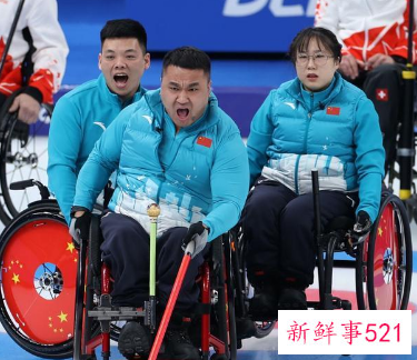 中国轮椅冰壶队大胜美国队收获四连胜