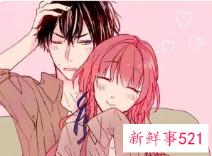 女生怎么主动追男生