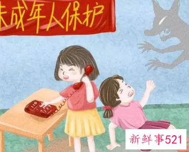 怎样教孩子生理知识