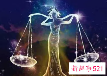 天秤女不结婚什么心态