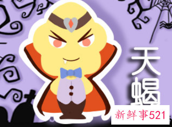 天蝎座真正动了情的4大表现