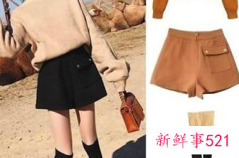 小个子穿衣风格有哪些