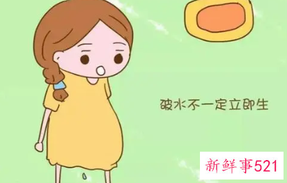 孕妇半夜破水怎么办