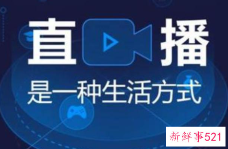 没才艺没口才怎么直播卖货