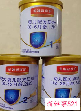 奶粉含乳铁蛋白排行榜