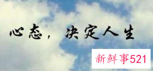 工作不顺怎么调节自己的情绪