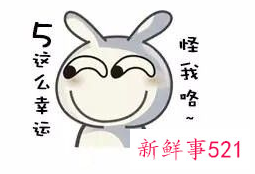 幸运色的测算方法