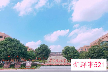 华南理工大学官宣2035年进世界一流大学