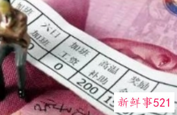 梦见同事说涨工资