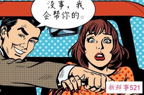 让喜欢的人爱上你的方法