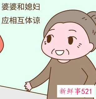 婆媳关系不好谁的错