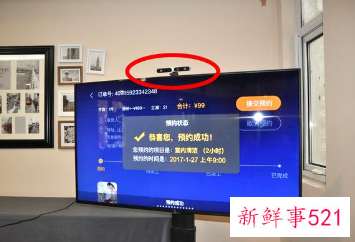 服务区回应厕所内装摄像头：保护多媒体镜子