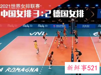 女排上演大逆转值得我们骄傲