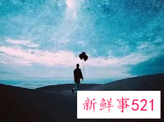 没有出息的特征