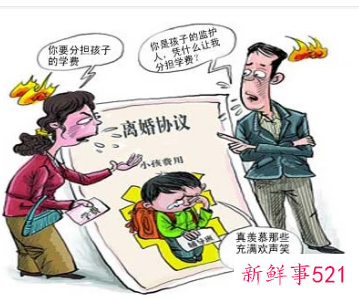 单亲家庭孩子心理分析的书籍