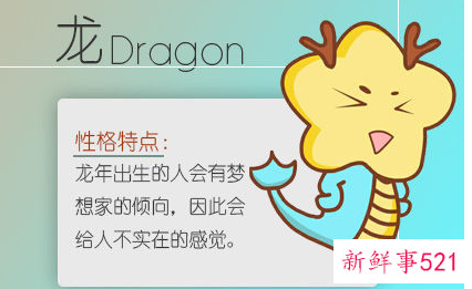 属龙女与属兔男相配好吗