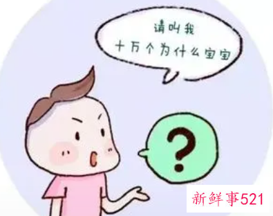 2岁敏感期要注意什么