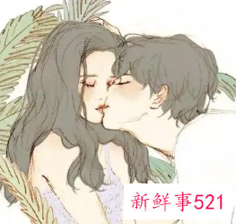 女生对异性防备心很强