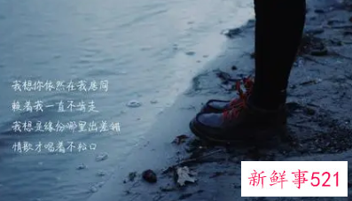 伤感的爱情短信