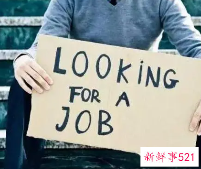 读研出来好找工作么