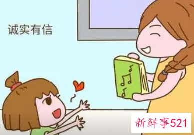 怎样管教爱撒谎的孩子